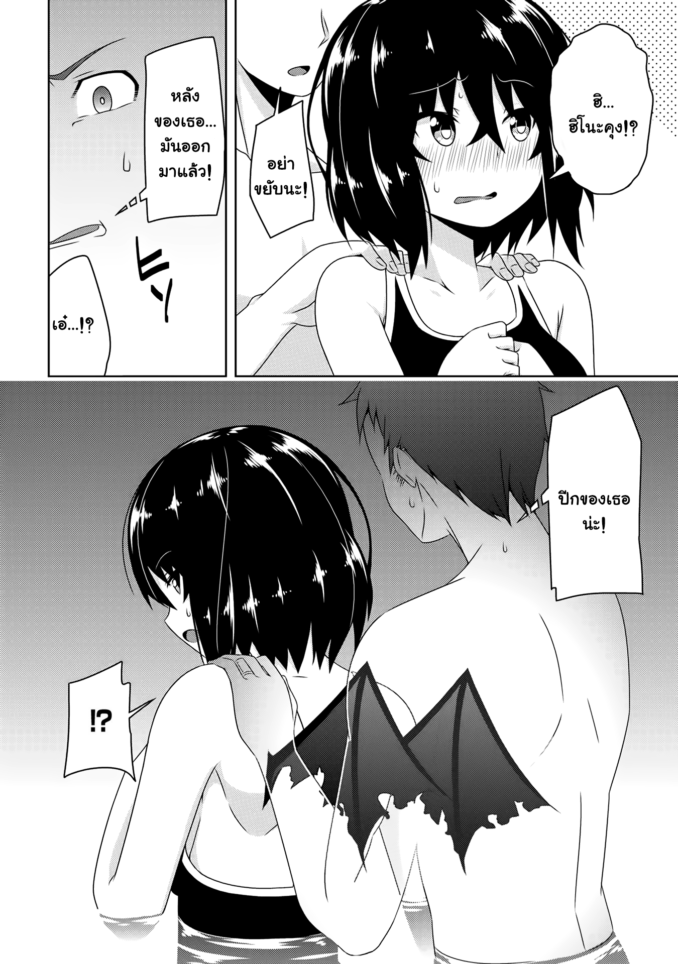 Devilchi 5-สระน้ำ