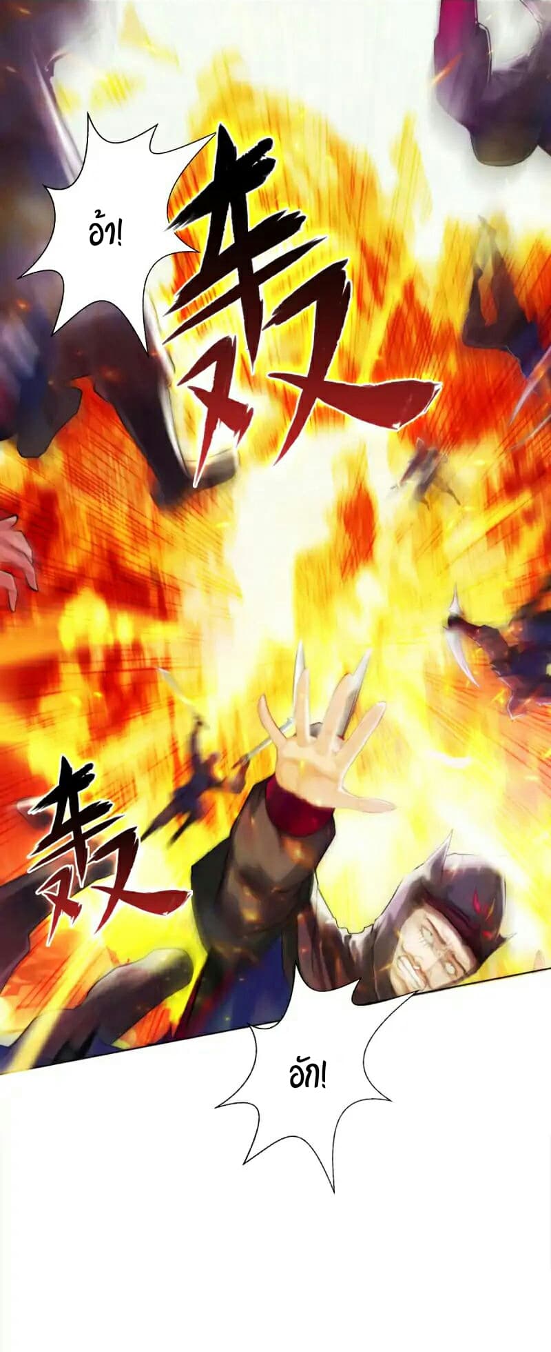Lang Huan Academy 22-22