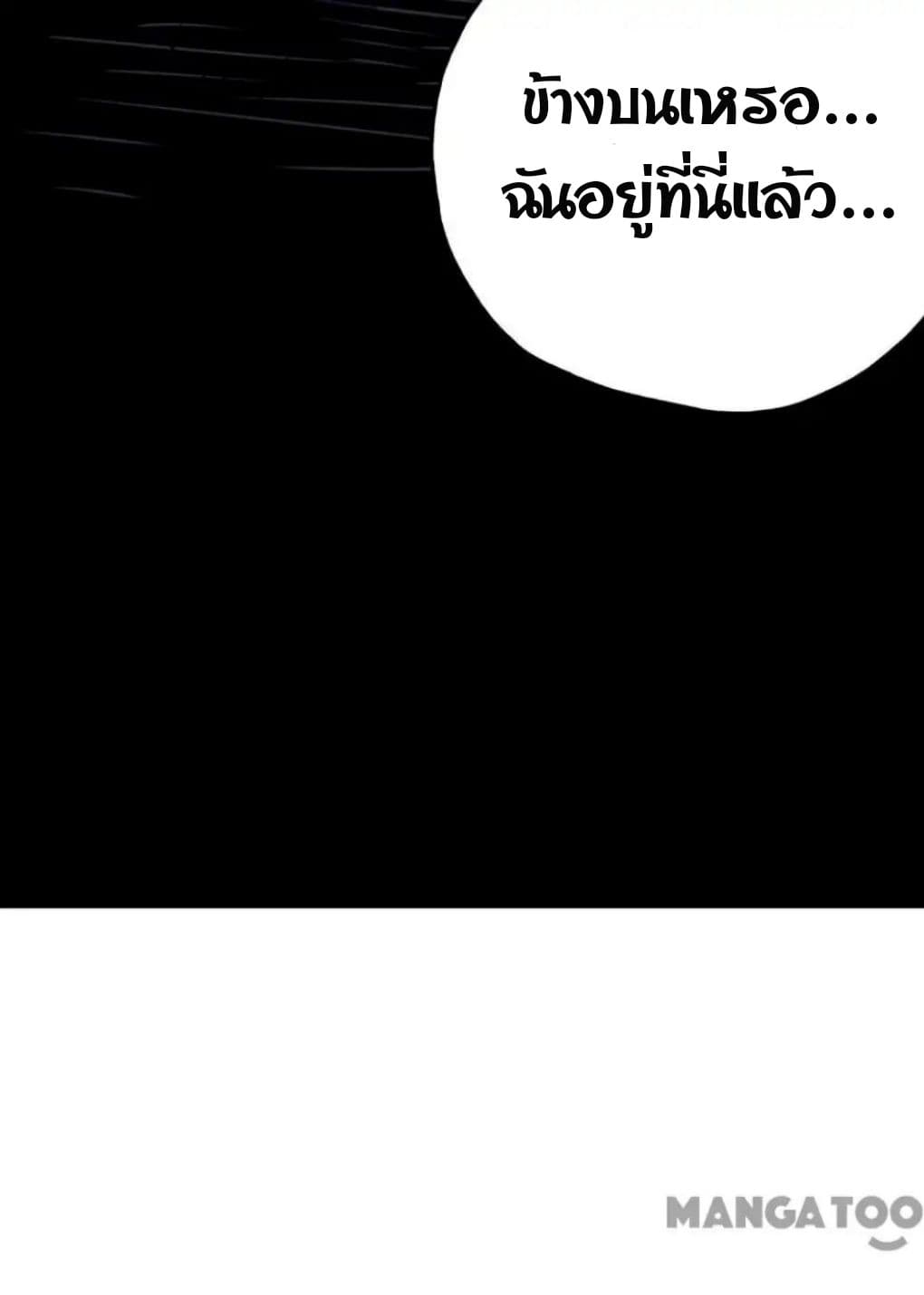Blood Loop 1-1
