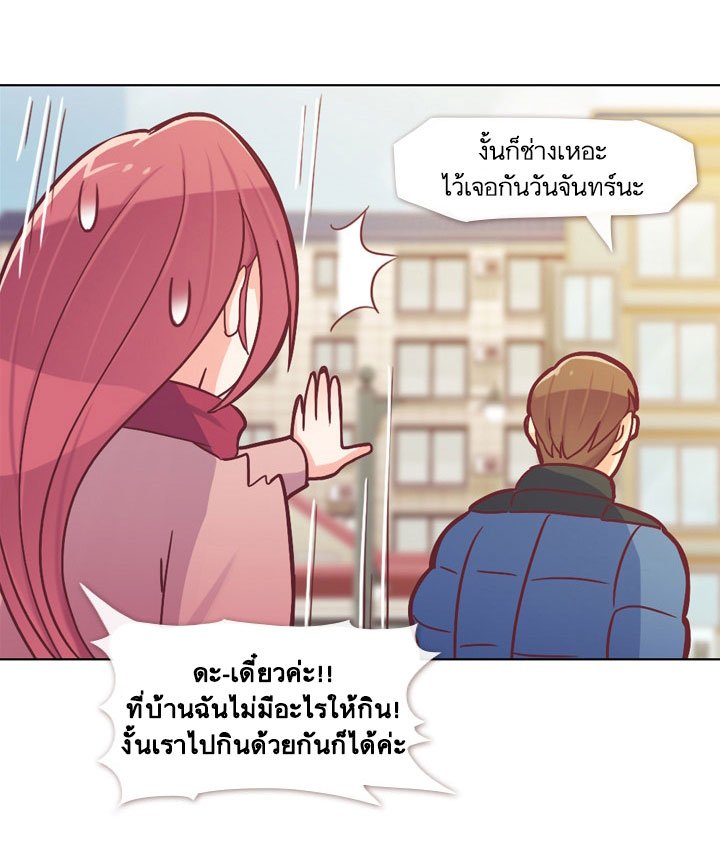 Annoying Jeong Joo Hee ยัยตัวป่วน จองจูฮี 14-14