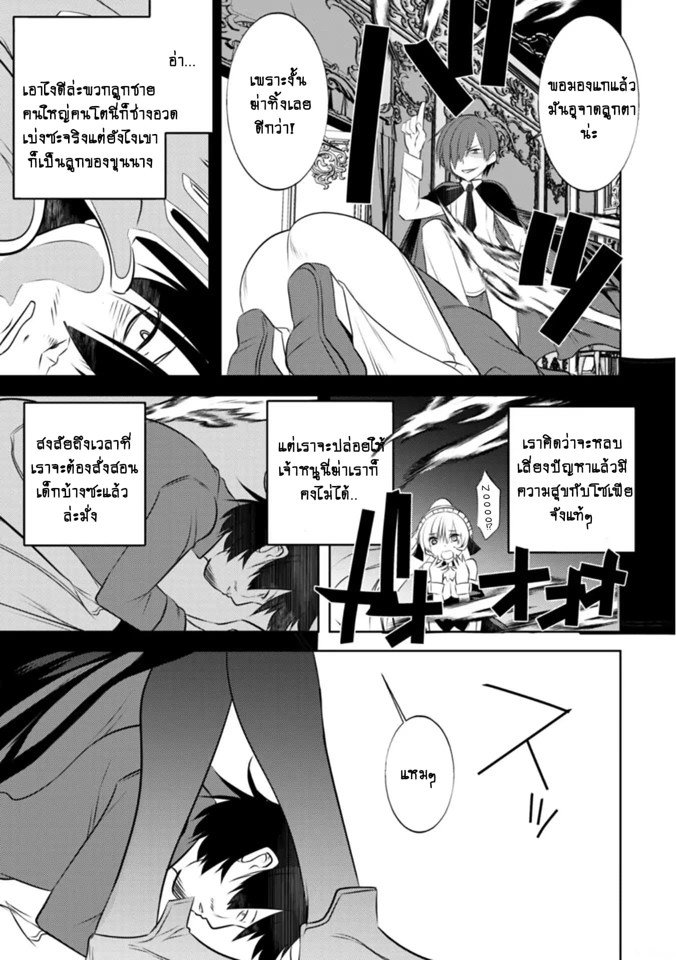 Atelier Tanaka 19-19