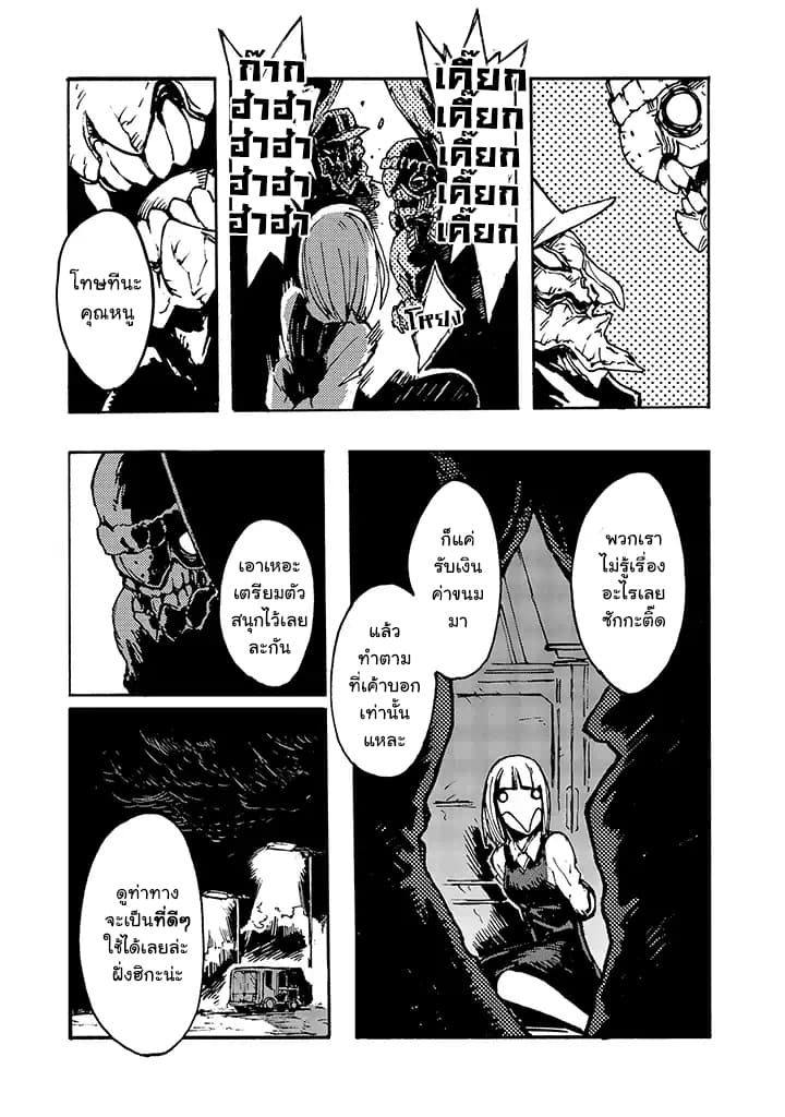 COLORLESS 2.1-2.1