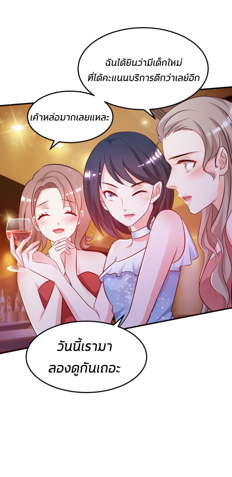 The Strongest Peach Blossom ราชาดอกไม้อมตะ 10-10