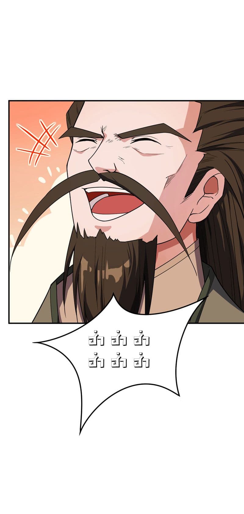 Rise of The Demon King รุ่งอรุณแห่งราชาปีศาจ 22-22