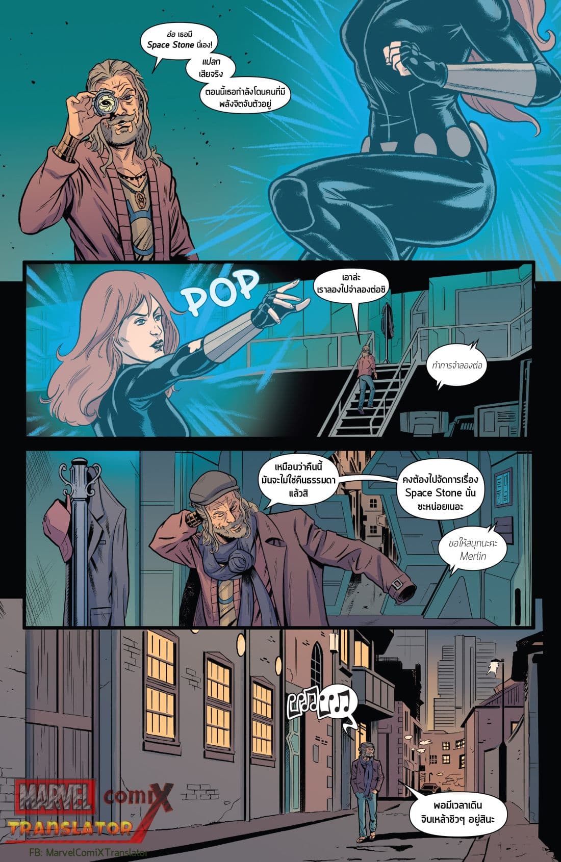 Infinity Countdown 3.1-Black Widow