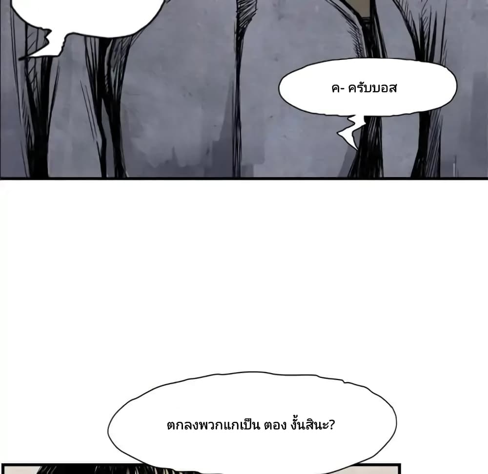 Twoman 3-3