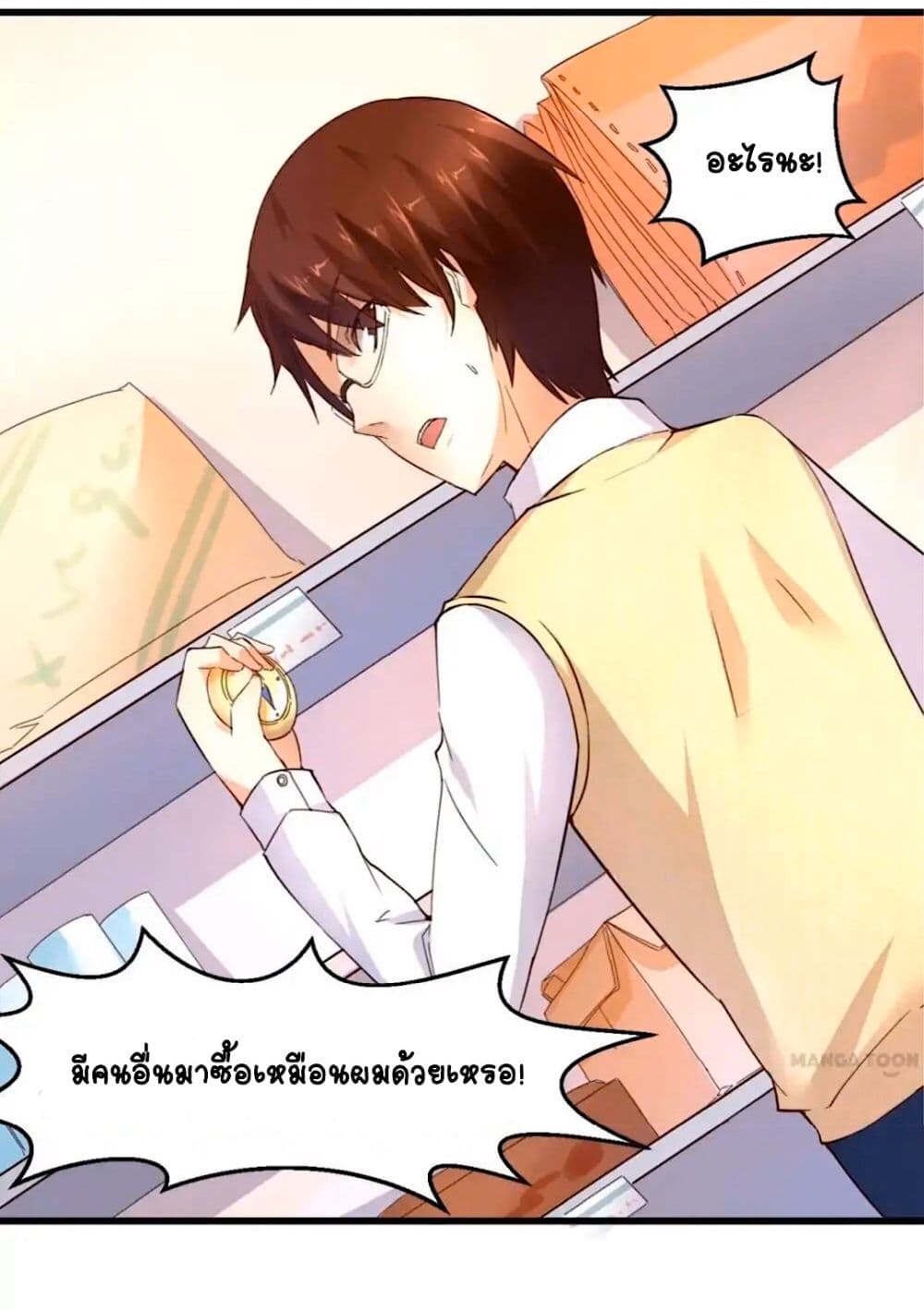 Day 100 of My Sister's Disappearance 100 วันที่น้องสาวฉันนั้นหายไป 20-20