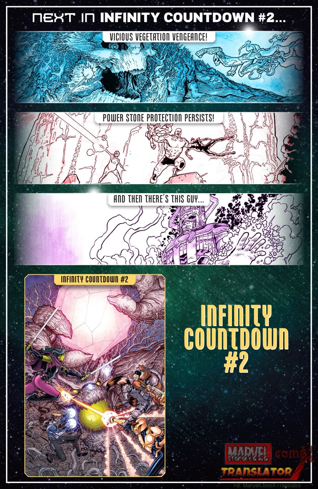 Infinity Countdown 1-1