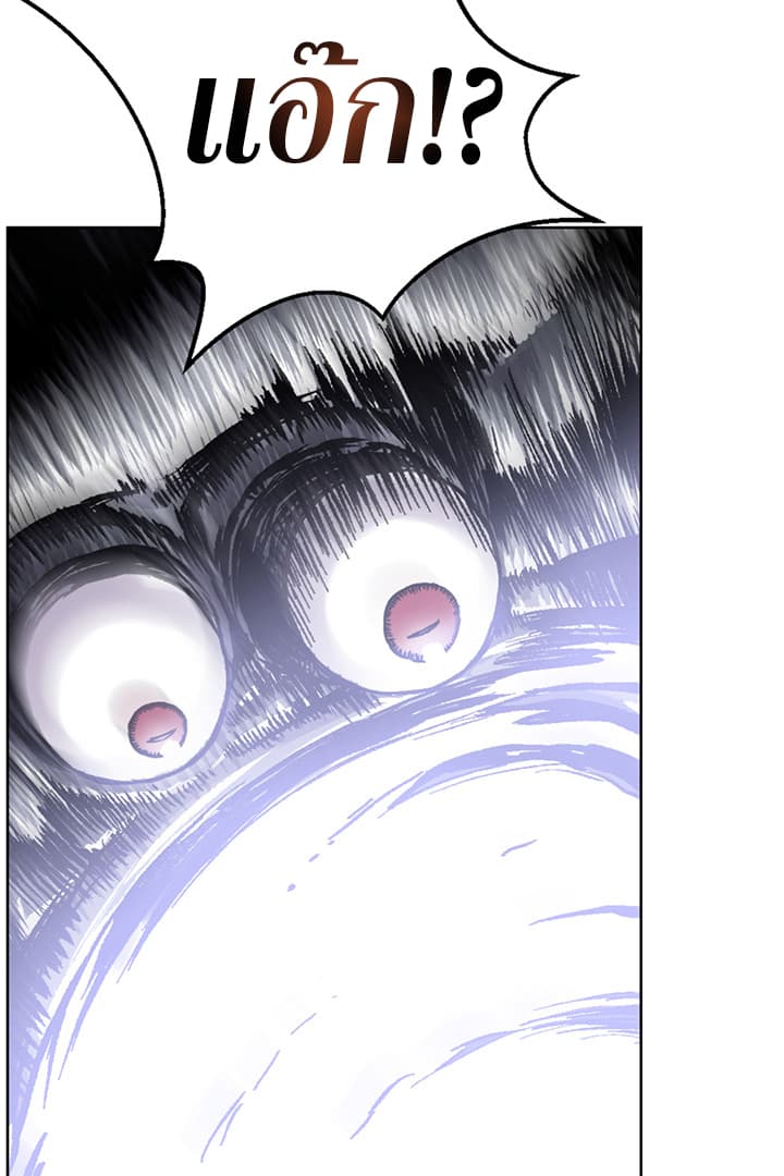 Reverse Villain 1-1