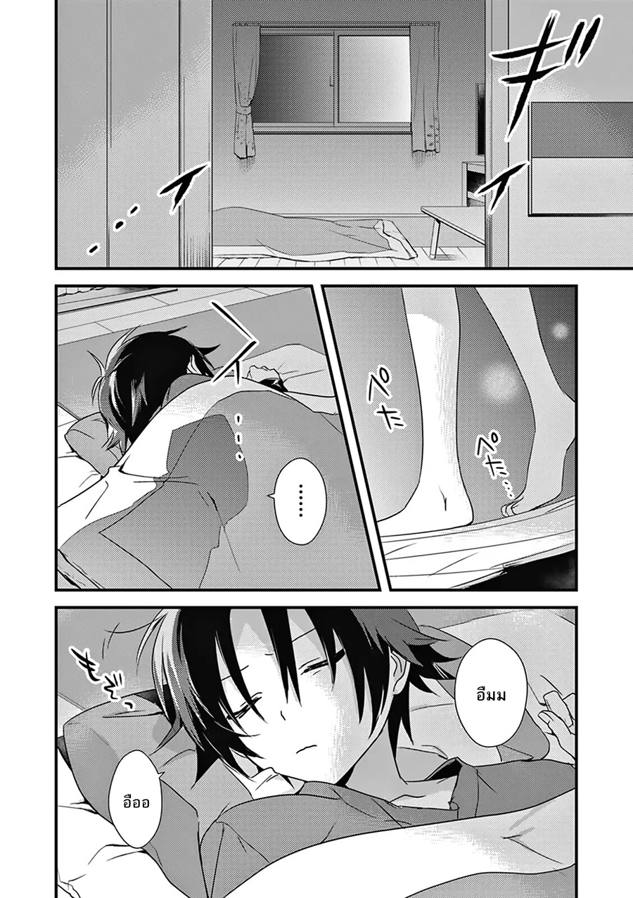 Megami-ryou no Ryoubo-kun หอเทพธิดาพาเพลิน 3-3