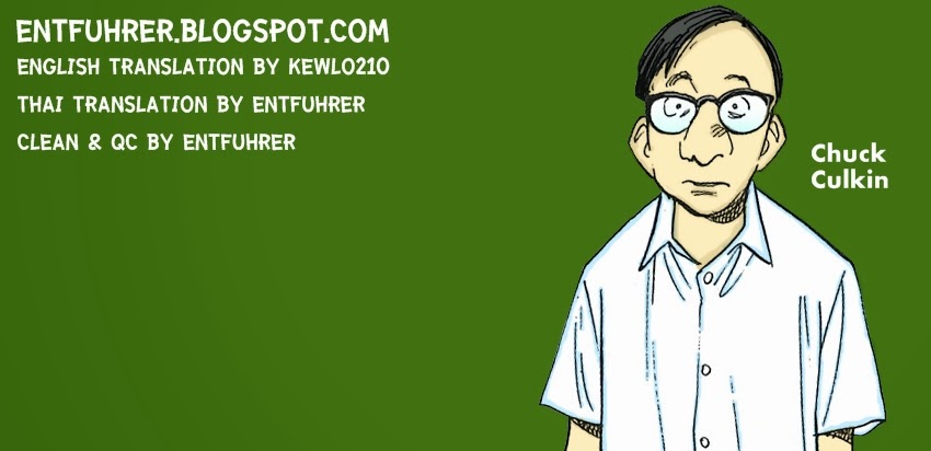 Billy Bat 58-ดัลลัสกับวันที่อากาศร้อนในฤดูใบไม้ร่วง
