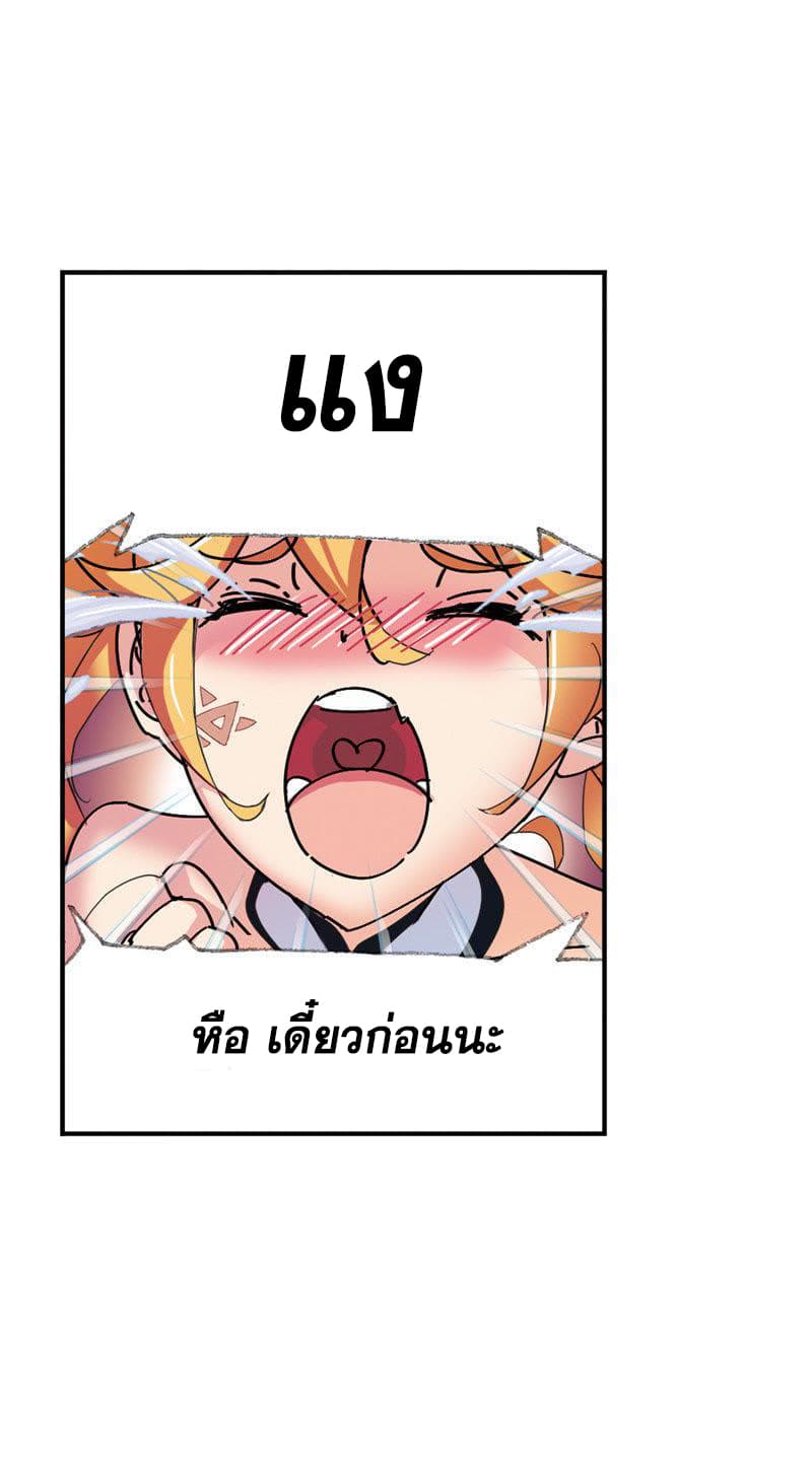 Douluo Dalu 214-214