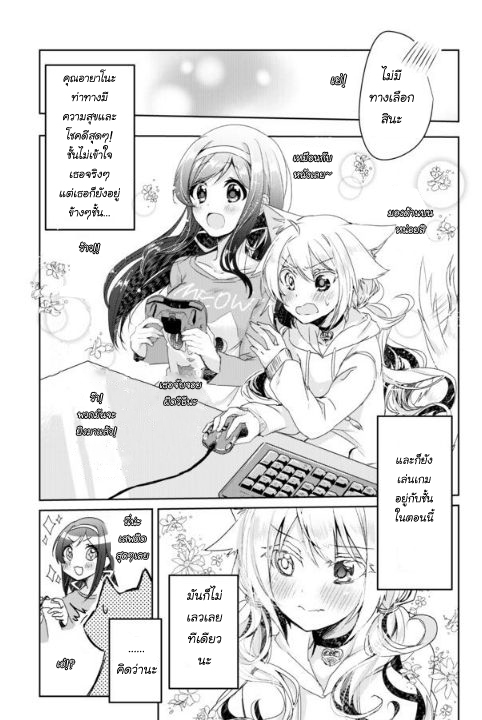 Nekomusume Shoukougun 3-3