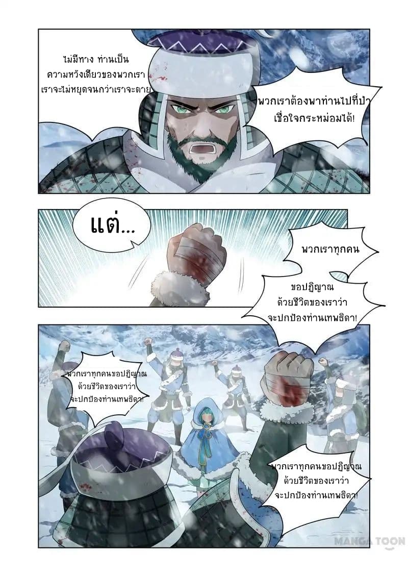 Lord of the Universe 9-9
