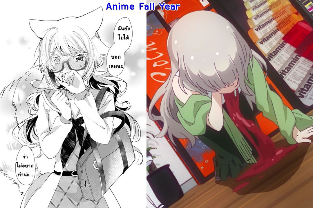 Nekomusume Shoukougun 8-8