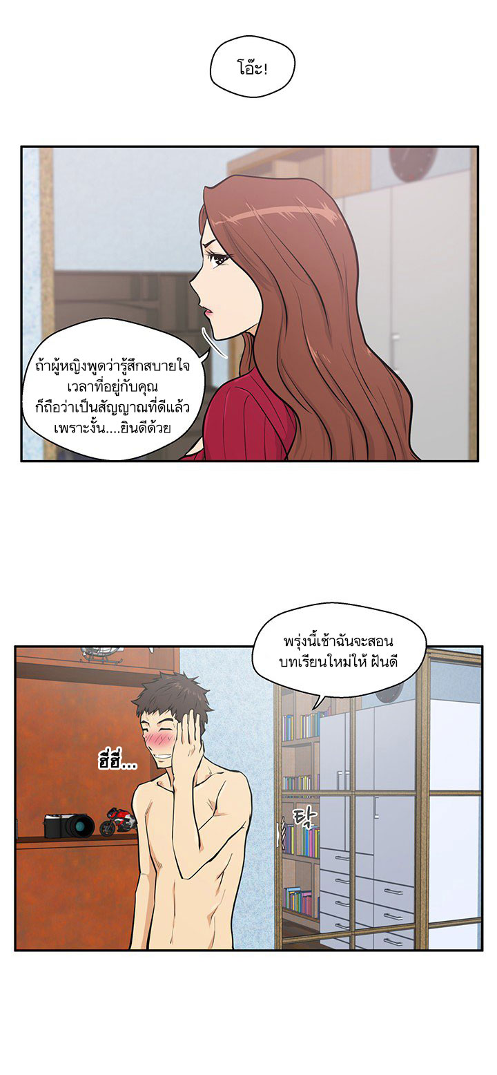 Mr. Kang 20-20