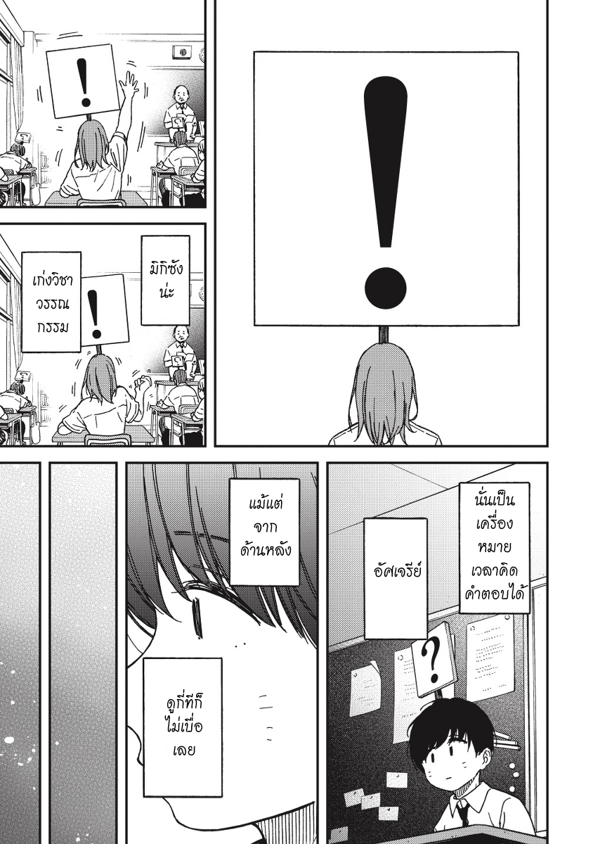 Ka「」Ku「」Shi「」Go「」To「 1-1