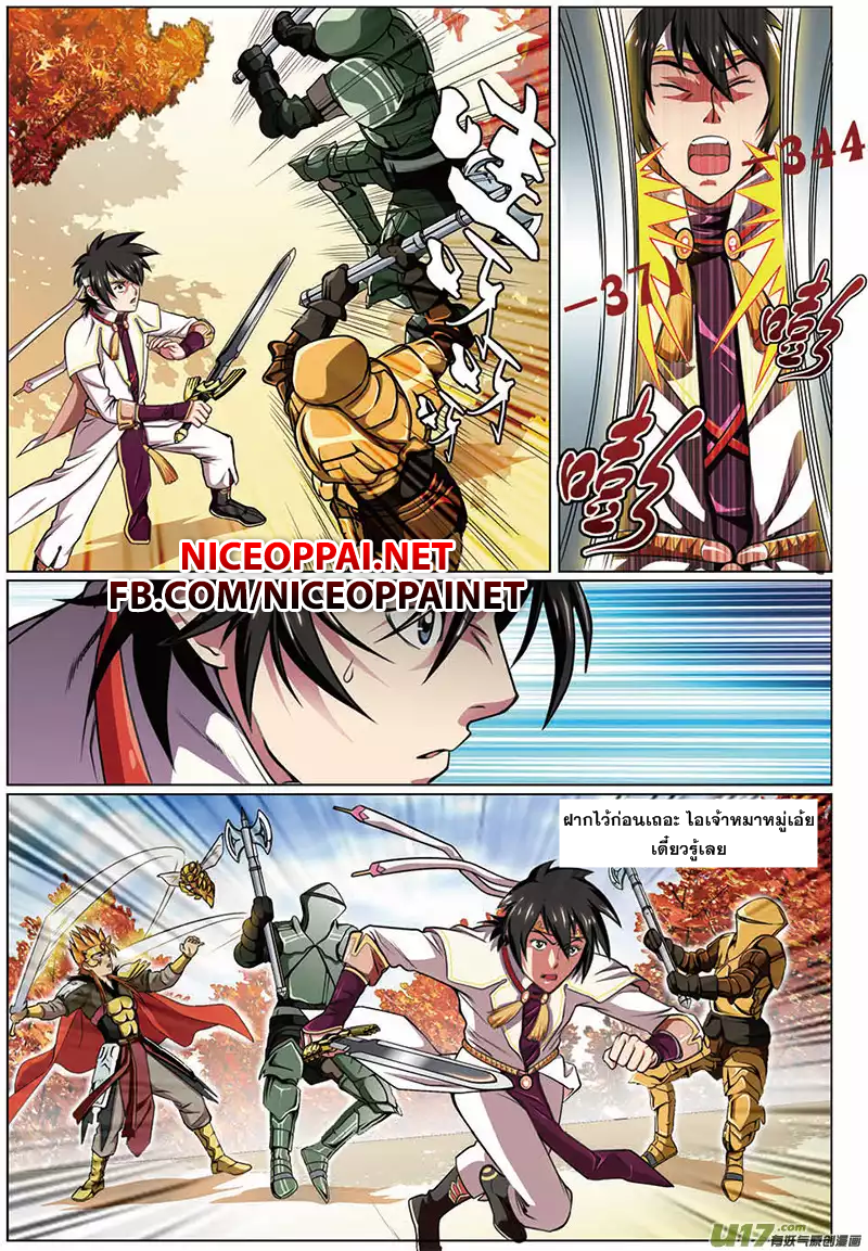Zhan Long 13-มาช่วยแล้ว