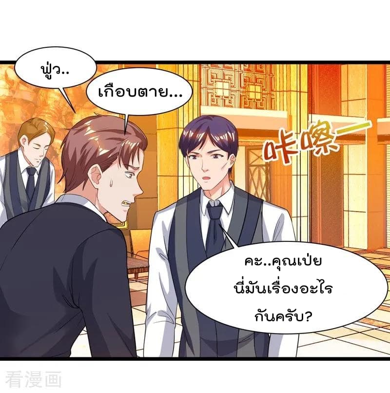 Rebirth Abandoned Less Return การเกิดใหม่ของจักรพรรดิเซียน 43-43