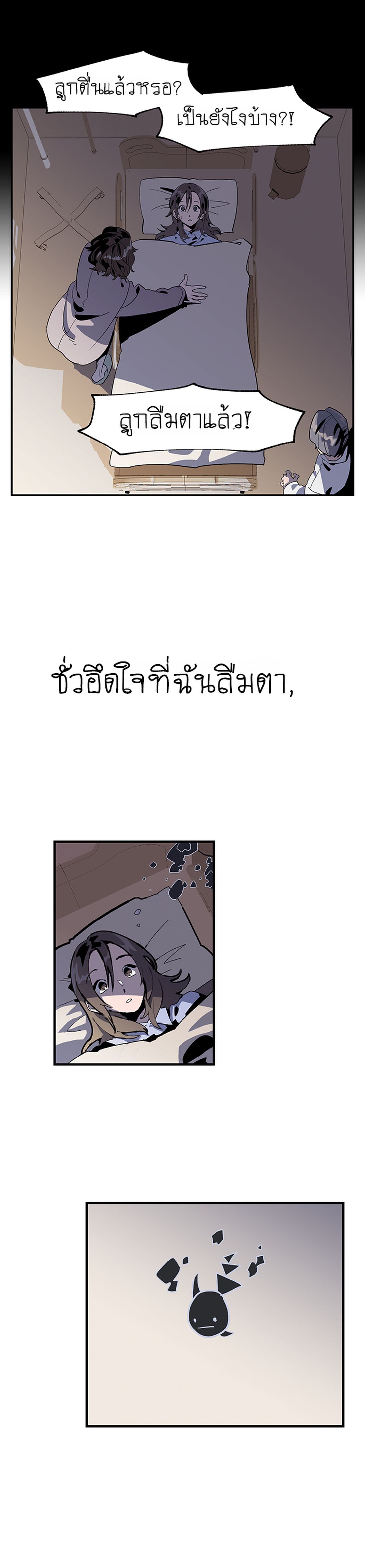Jinjujeon 1-1
