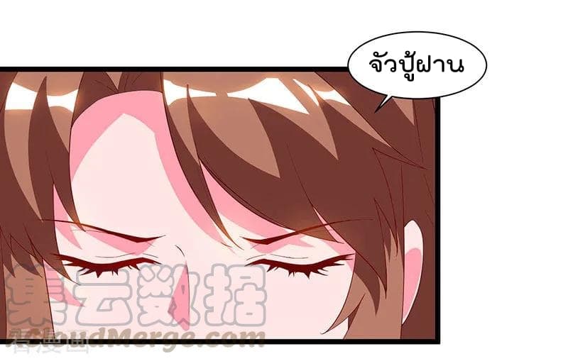 Rebirth Abandoned Less Return การเกิดใหม่ของจักรพรรดิเซียน 58-58
