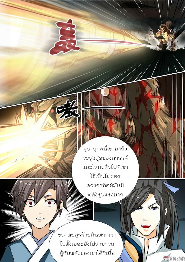 White Saint 14-14