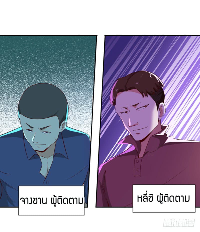 Rebirth: City Deity 51-51
