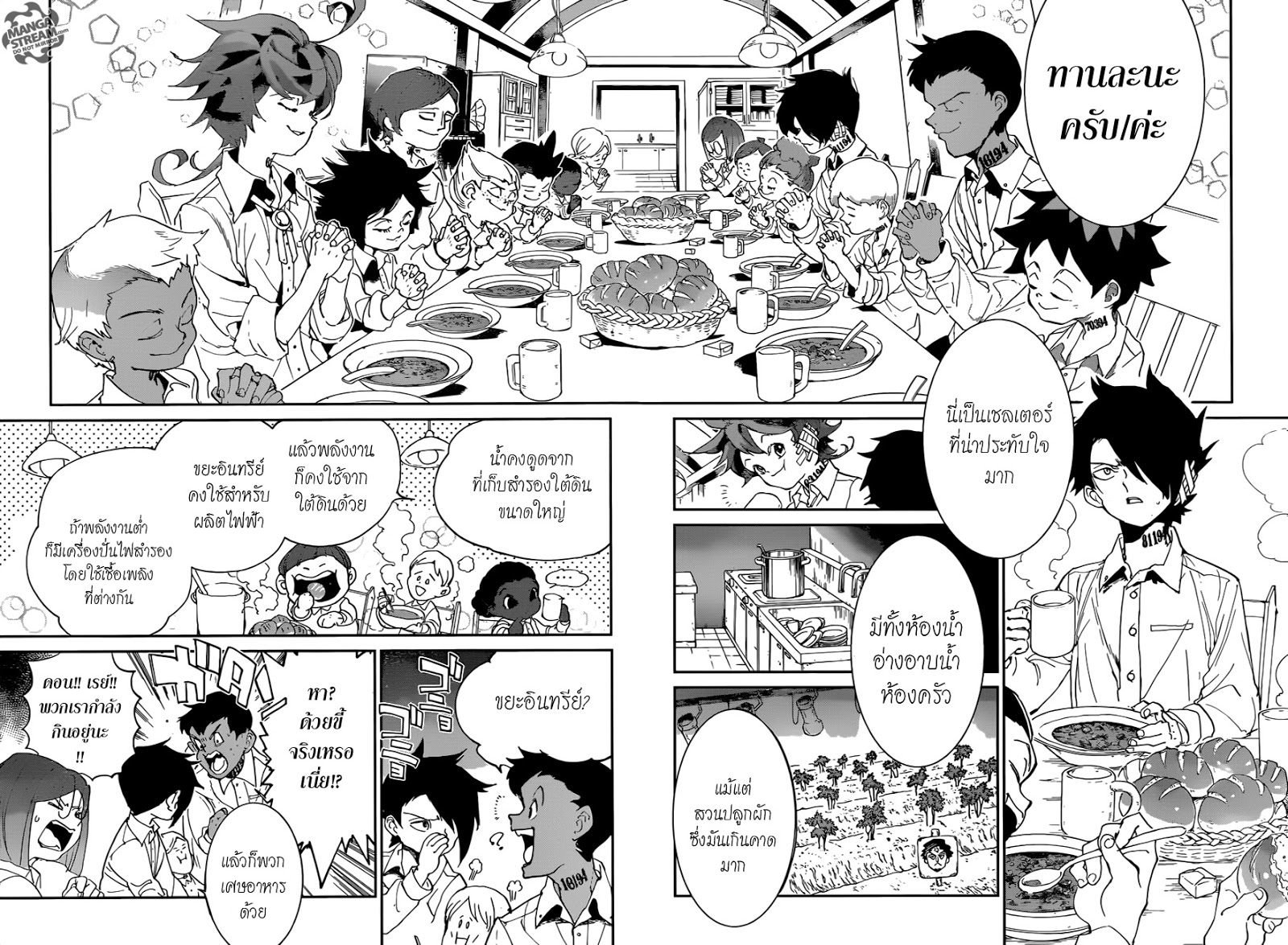The Promised Neverland 55-B06-32 (5)