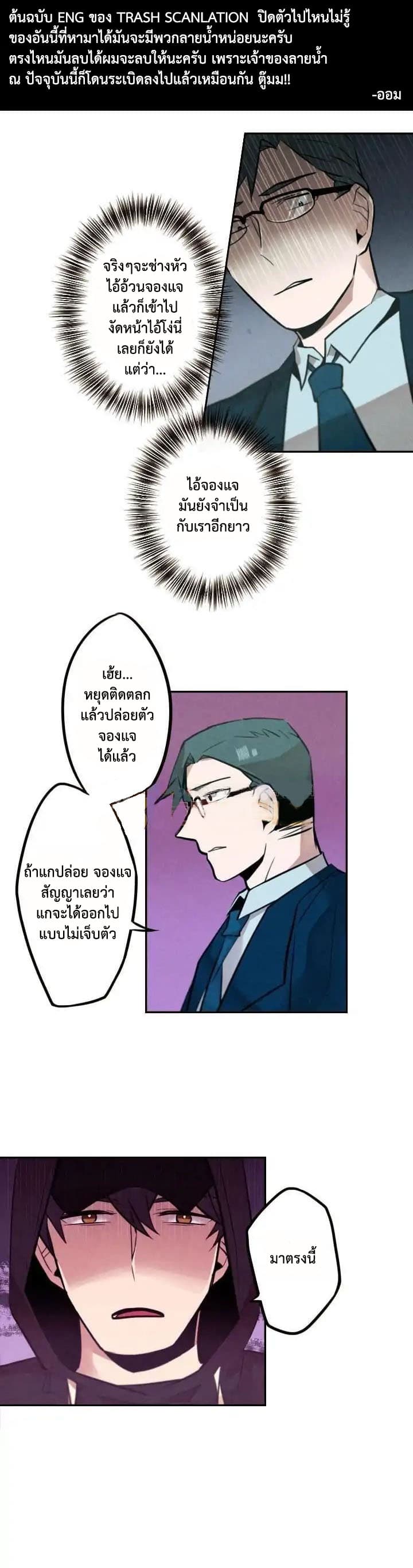 Miracle App Store 14-14