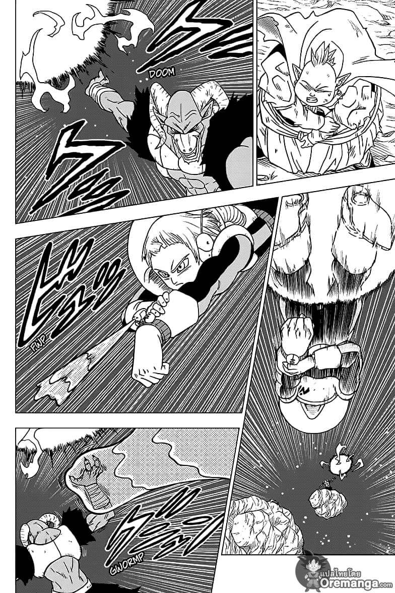 Dragon Ball Super 49-การต่อสู้นอกอวกาศ
