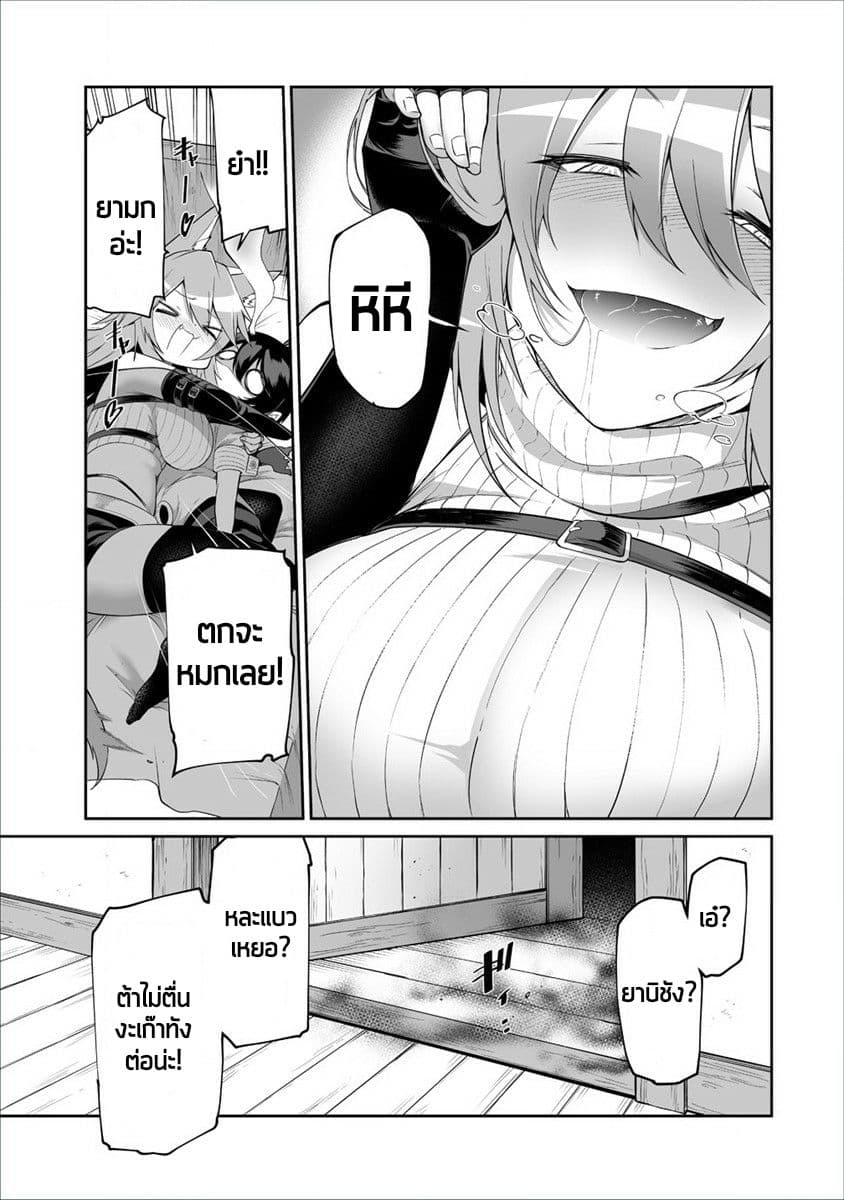Shiboritoranaide, Onna Shounin-san 3-3
