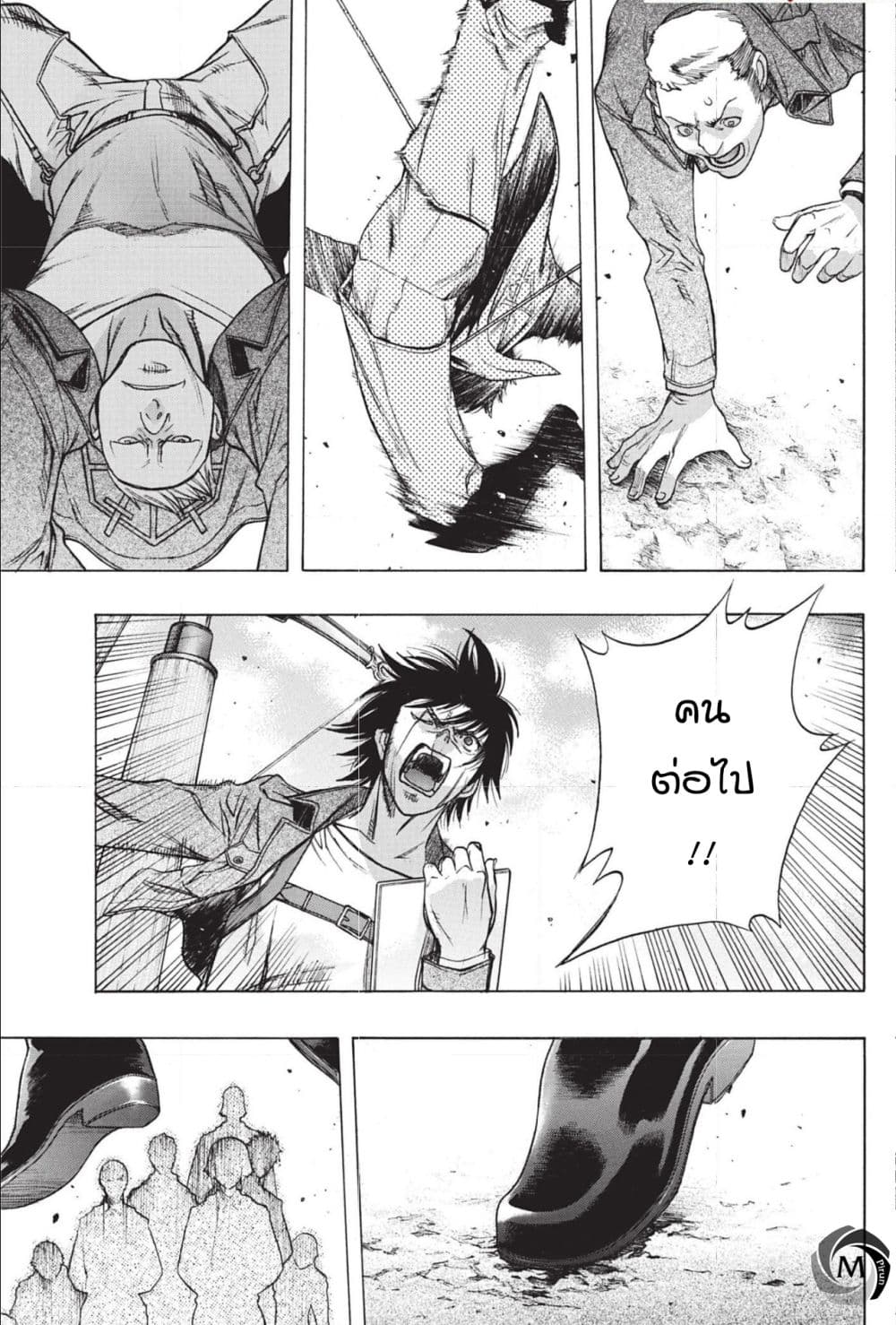 Attack on Titan - Before the Fall 47-ลางแห่งความวุ่นวาย