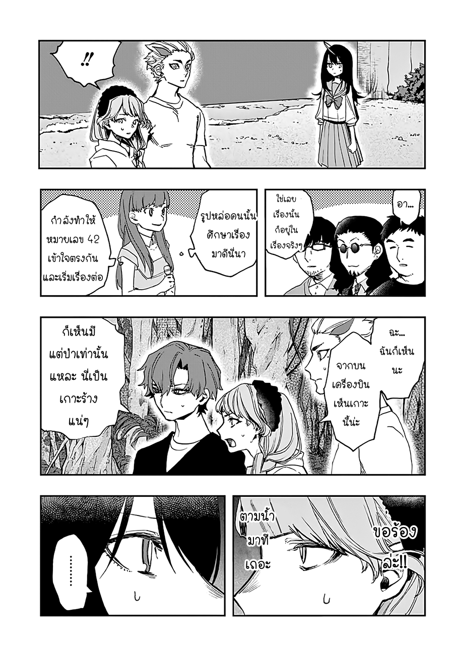 ACT-AGE 9-ออดิชั่น (3)