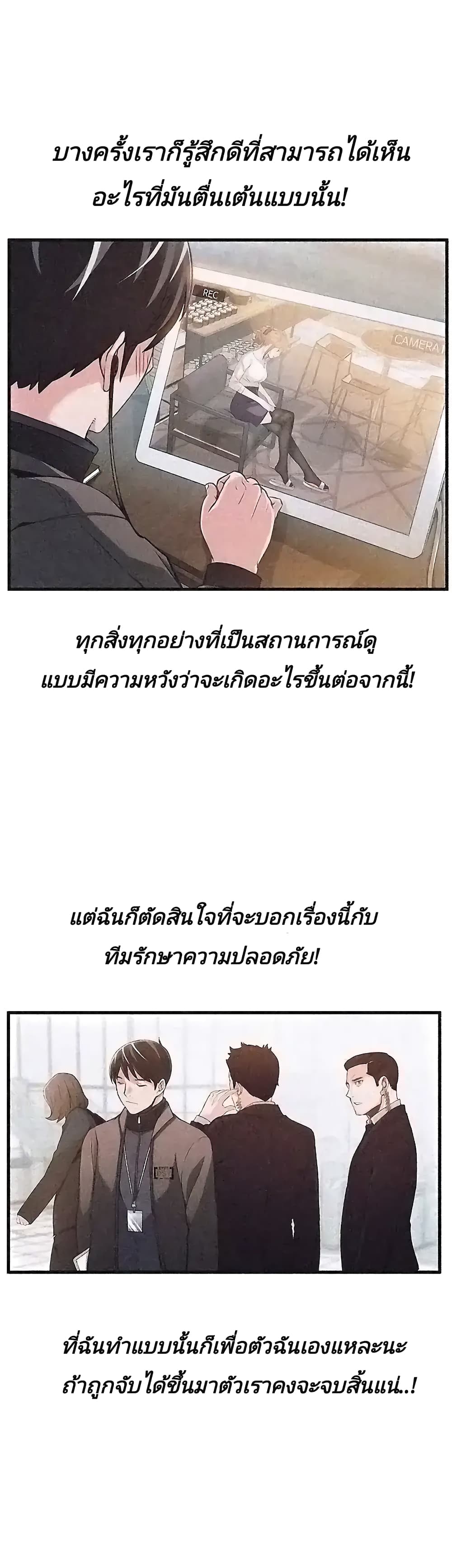 Weak Point 2-2