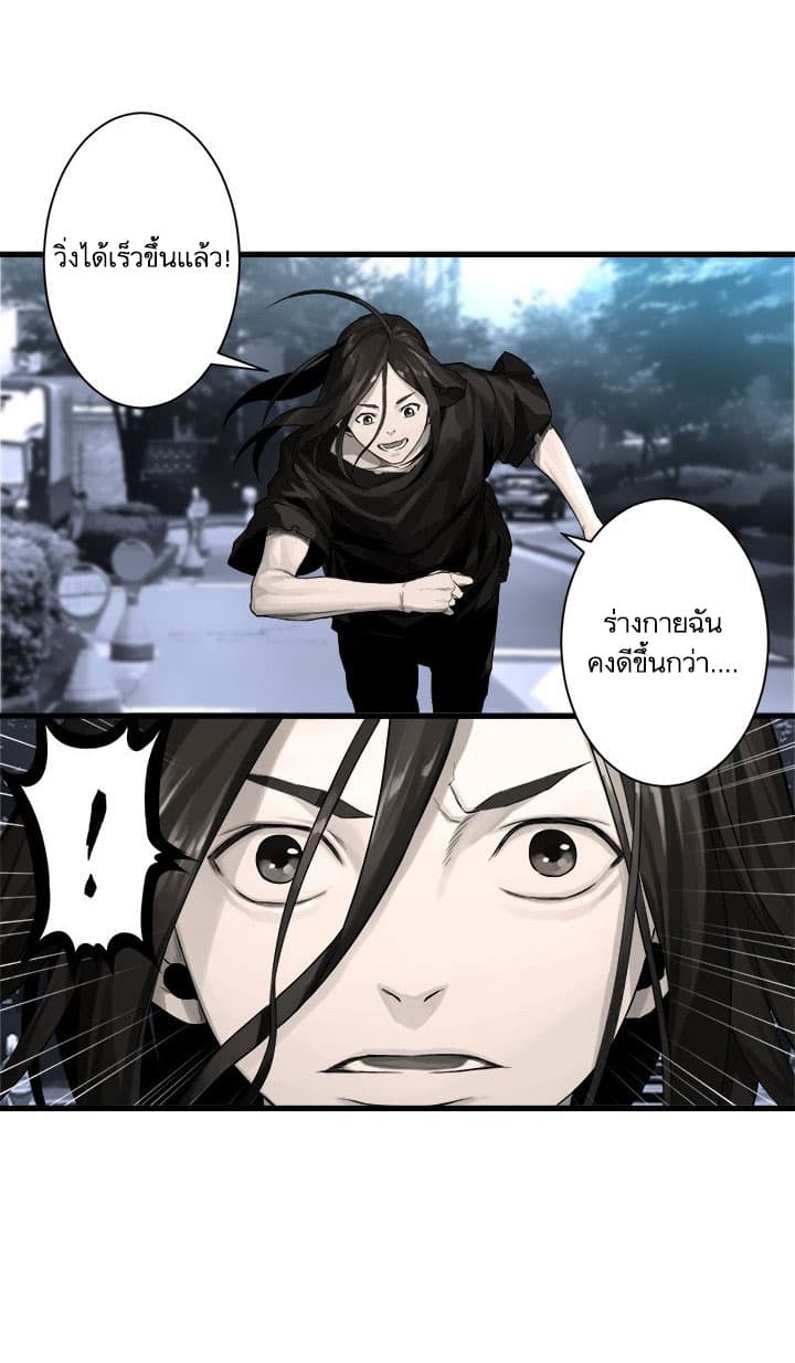 Her Summon 61-61