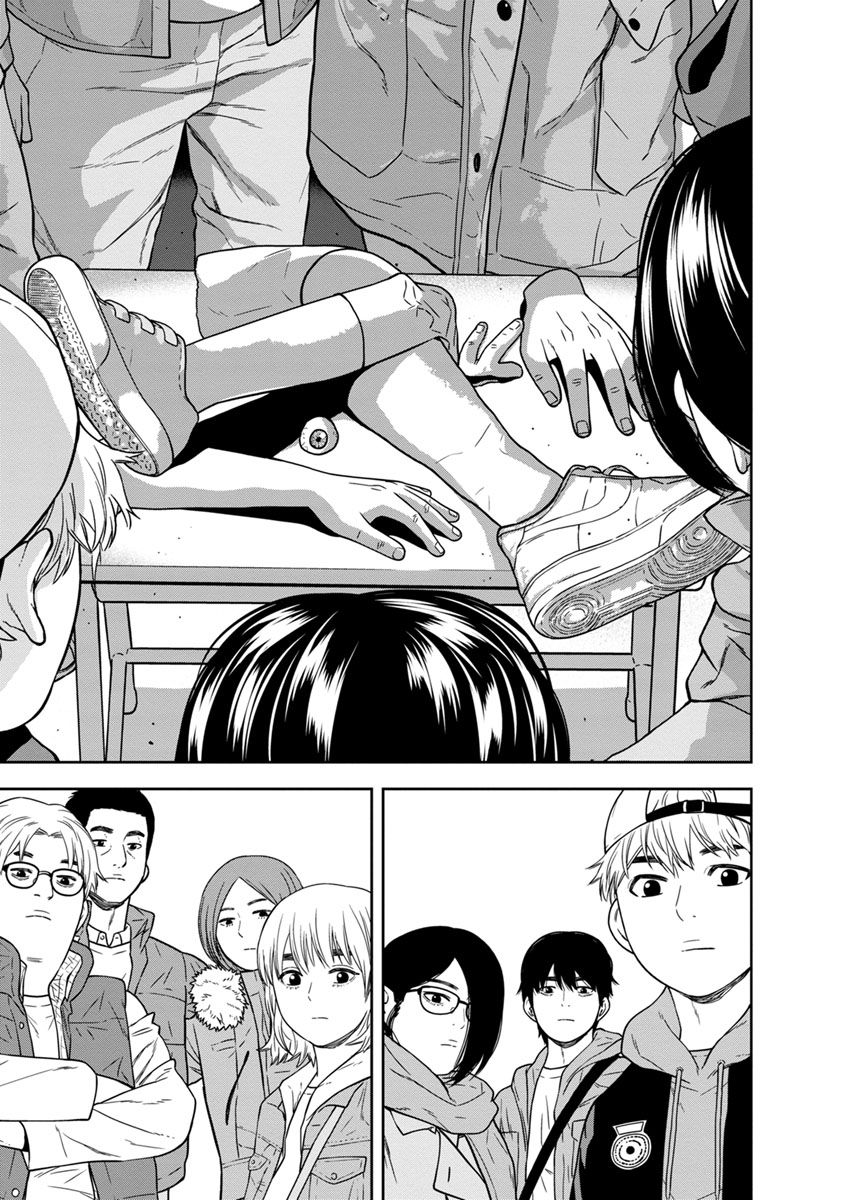 Kyoushitsu Jibaku Club 1-1