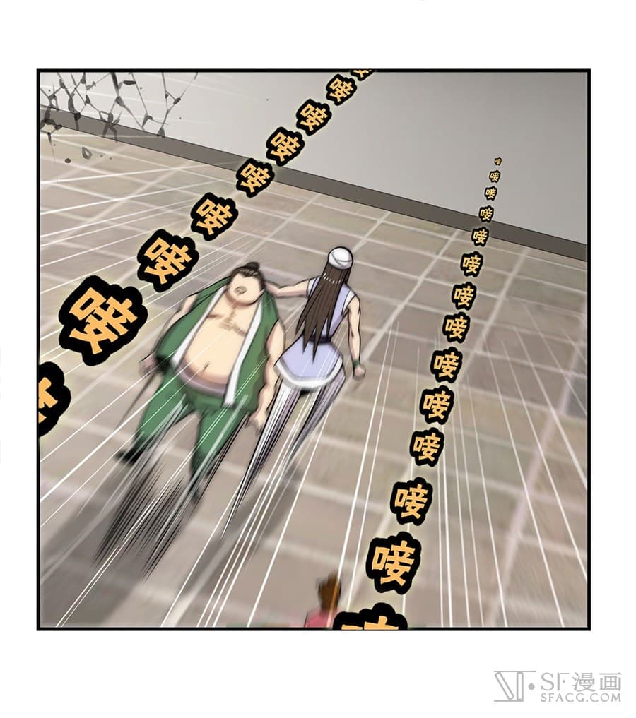 The Master of Martial Arts Retired Life ชีวิตหลังปลดเกษียณของปรมาจารย์แห่งศิลปะการต่อสู้ 42-42