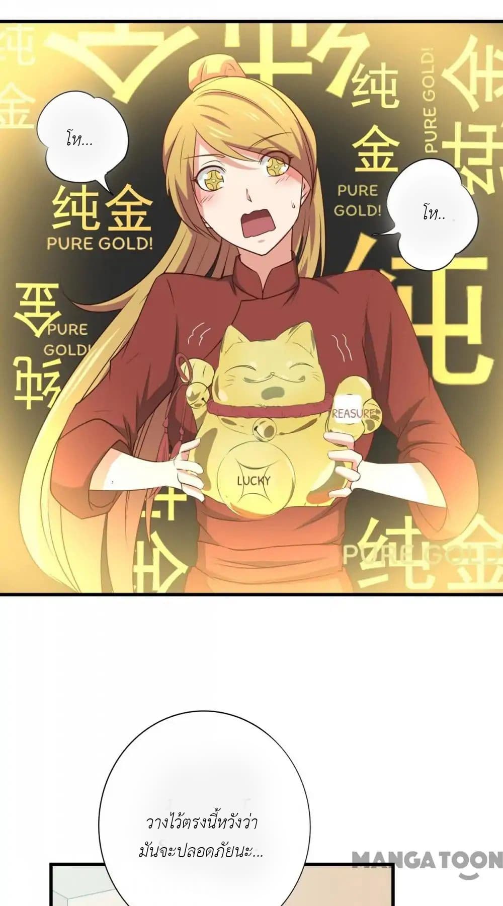 Me and My 26-year-old Female Tenant 8-8