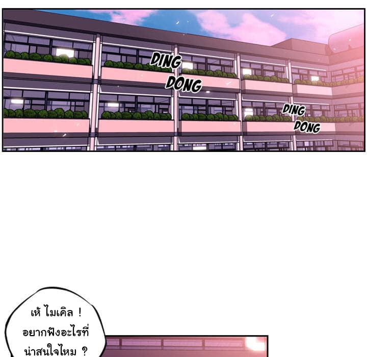 SuperNova 5-5