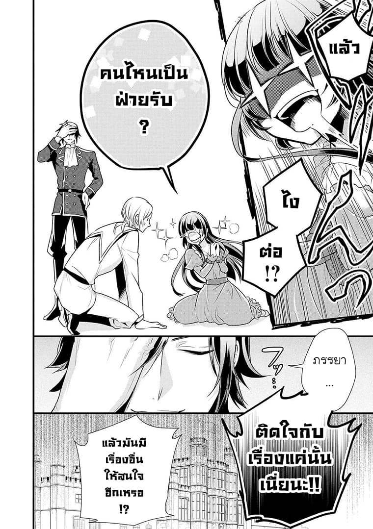 Daites Ryou Koubouki 4-4