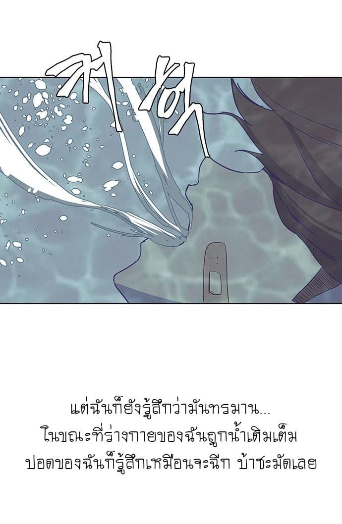 The Boy of Death 1-1