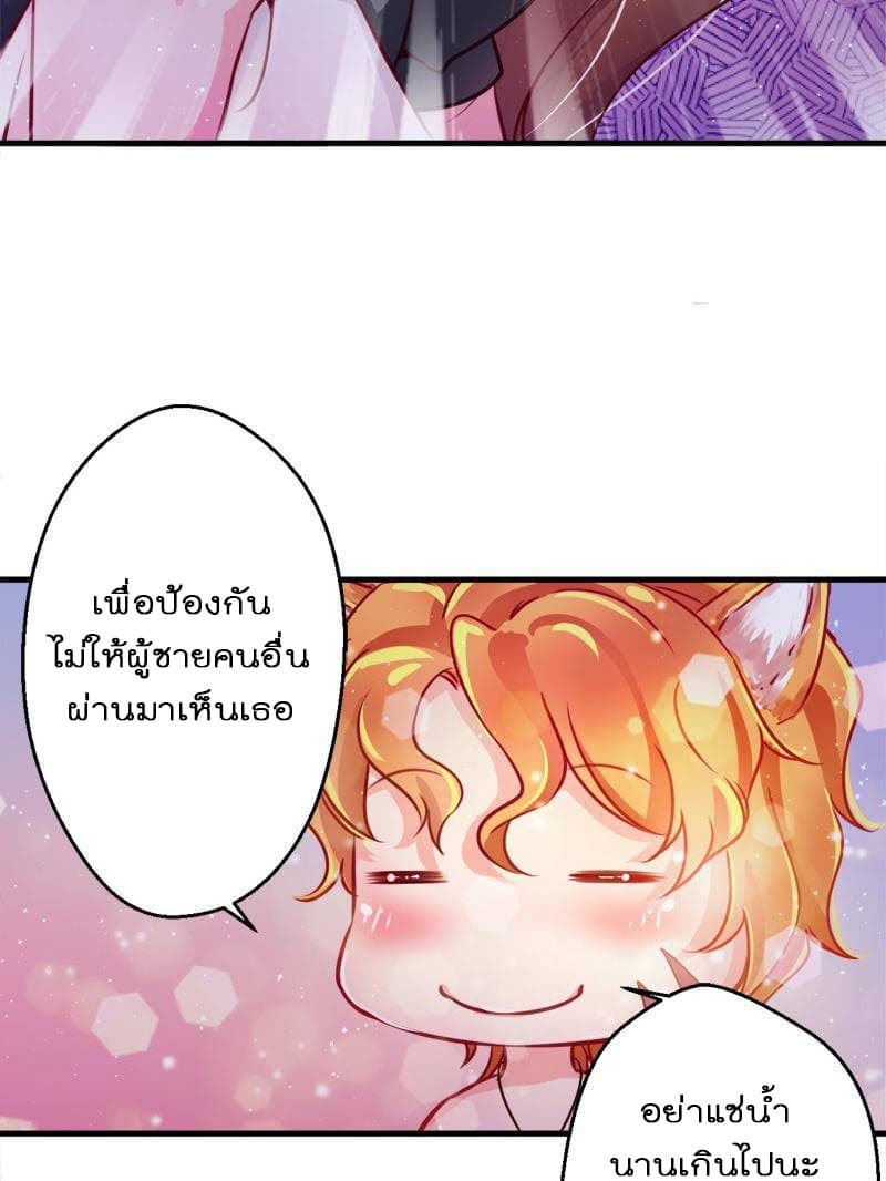 Beauty and the Beasts 5-5