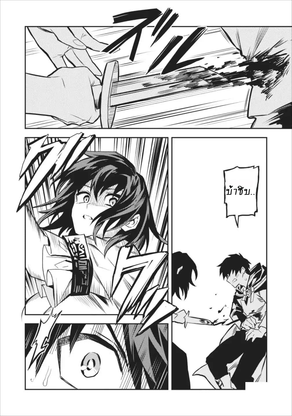 Noumin Kanren no Skill bakka Agetetara Naze ka Tsuyoku Natta 6-6
