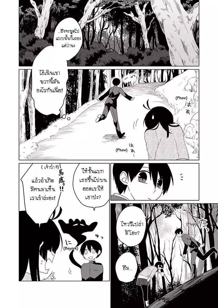 Aoki Fuchi no Hako 15-15