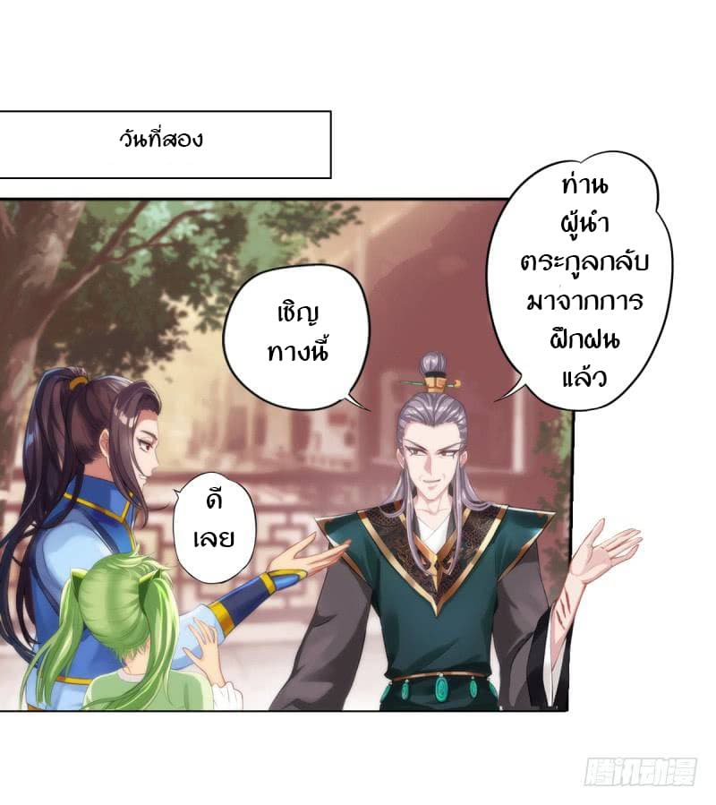 Lang Huan Academy 3-3