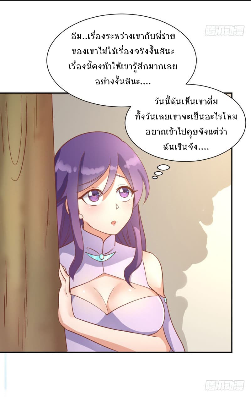 Player Max 5-5