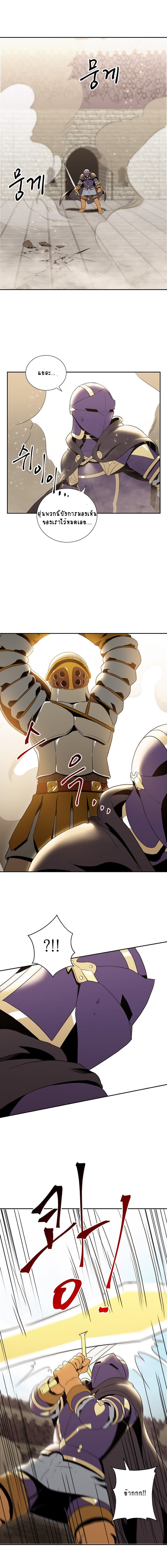 Skeleton Soldier Couldn't Protect the Dungeon นักรบโครงกระดูก ผู้มิอาจปกปักดันเจี้ยน 30-30