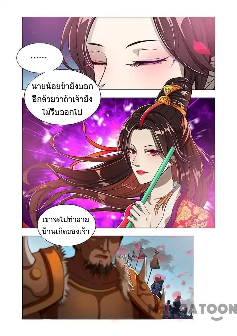 Lord of the Universe 5-5