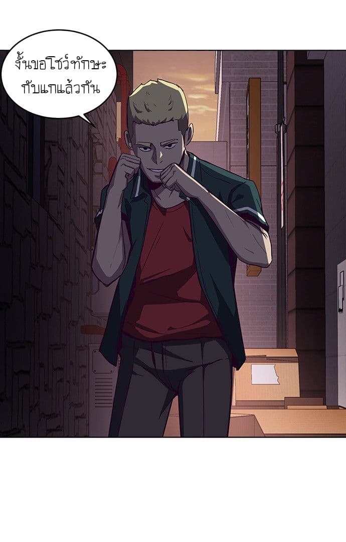 The Boy of Death 1-1