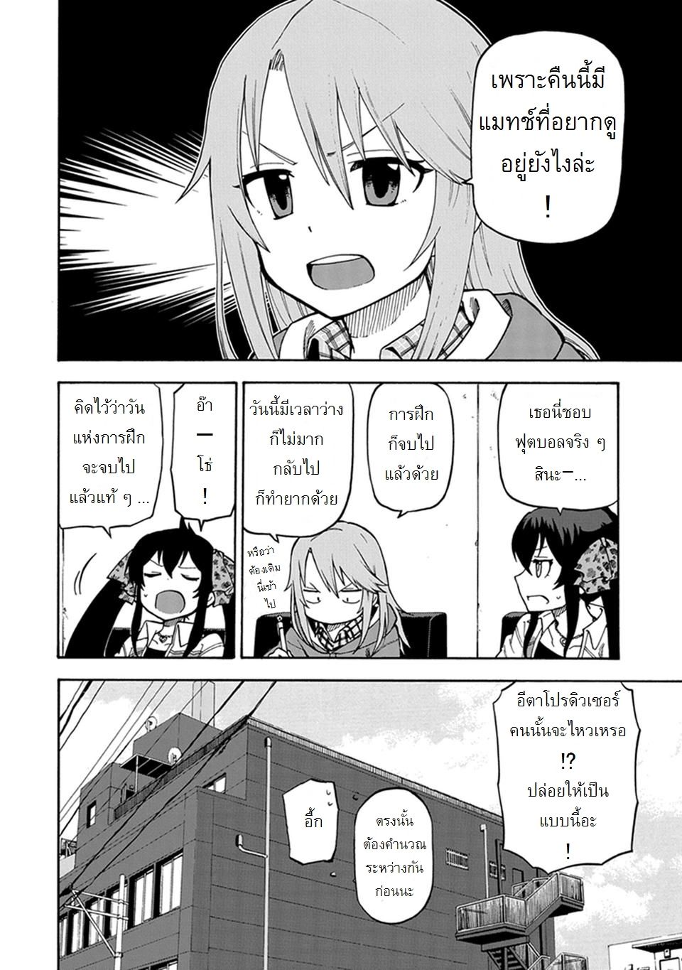 Idol M@ster Cinderella Girls U149 2-แผนกที่ 3 (2)